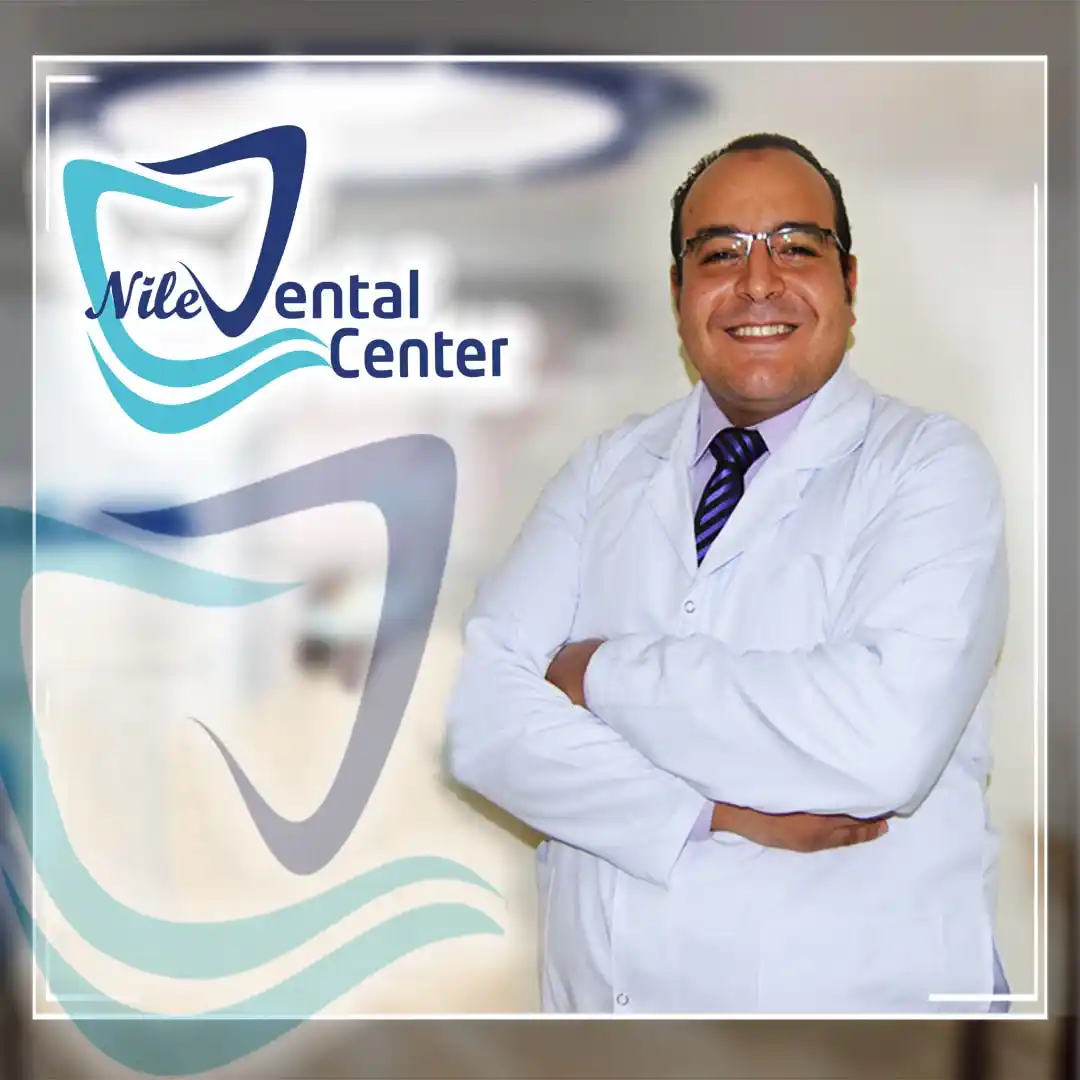 خدمات علاج وتجميل الأسنان في مركز النيل